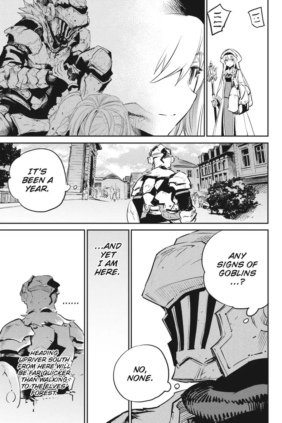 Goblin Slayer Chapter 78 13